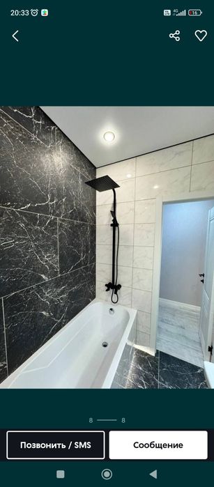 Кафельщик + сантехник