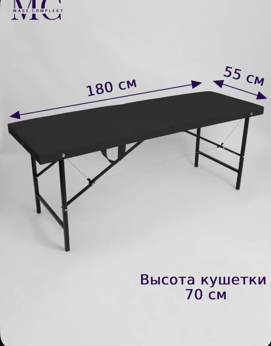 Продам кушетку мастера
