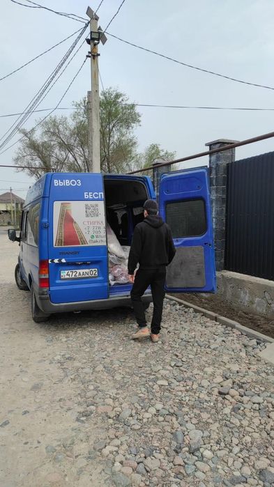 Стирка ковров и чистка премиум 690тг