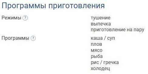 Мультиварка-cкороварка Philips Avance Collection HD 2178