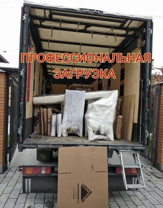 Газели грузчики,  разнорабочие,  услуги грузчиков