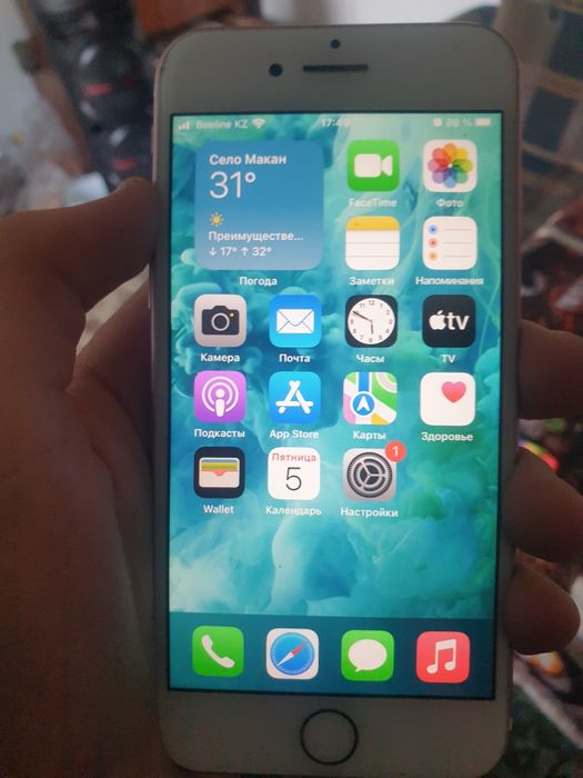 iphone 7  4 года