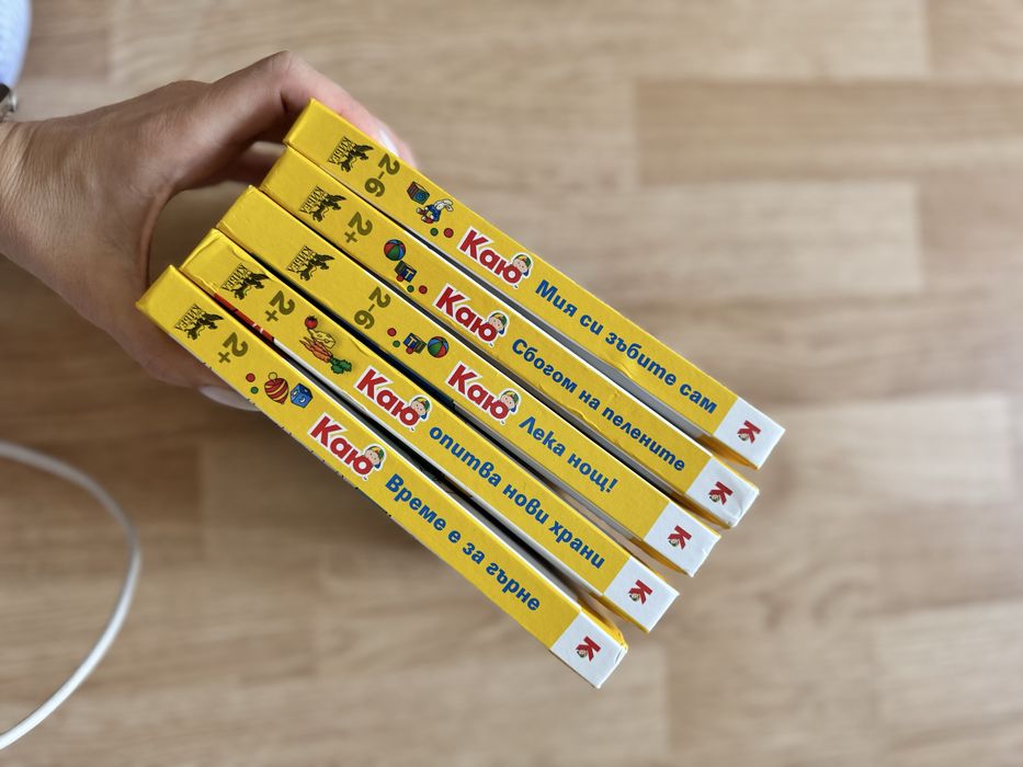 КАЮ - лот от 5 книжки