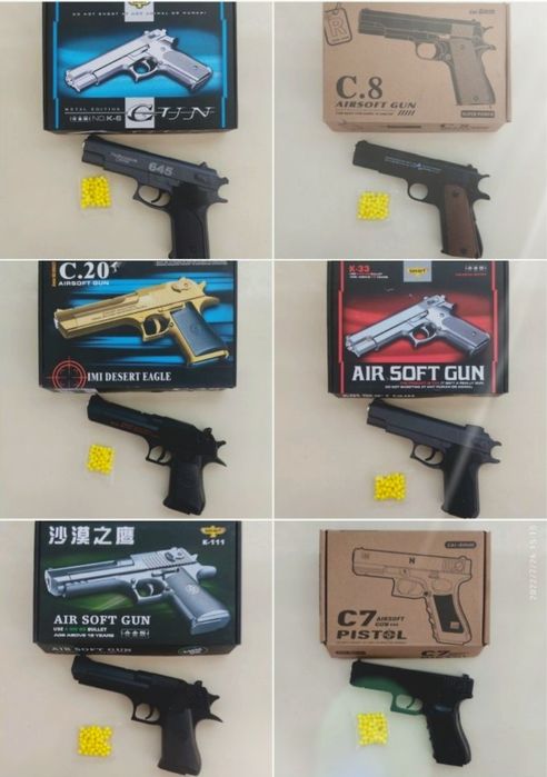 Игрушка железный пистолет