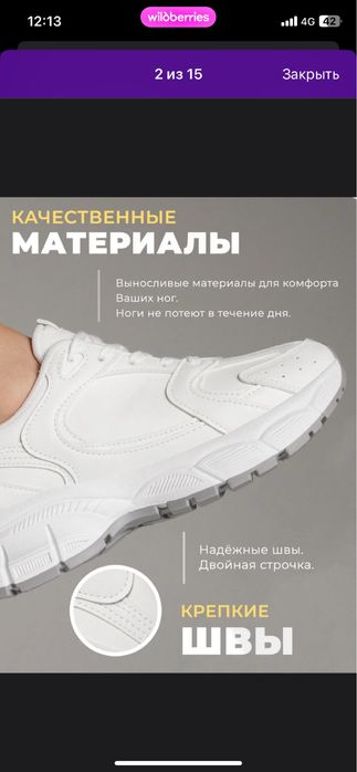 Новые женские кроссовки