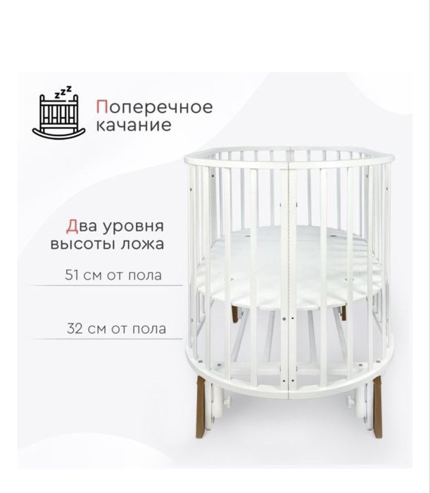 Продается кроватка детская