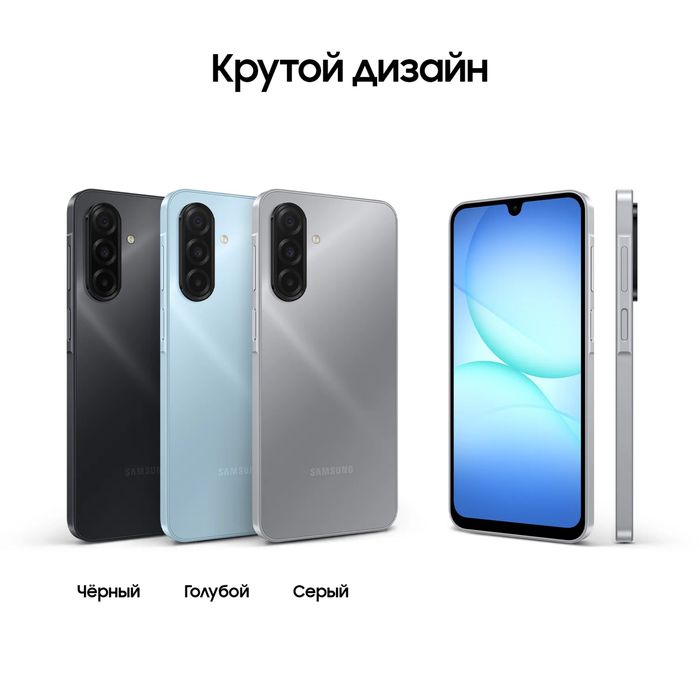 Новый Samsung Galaxy A17 • Телефон •