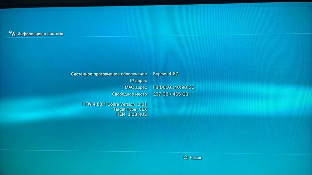 Play Station 3 Super Slim sotiladi
Play Stati