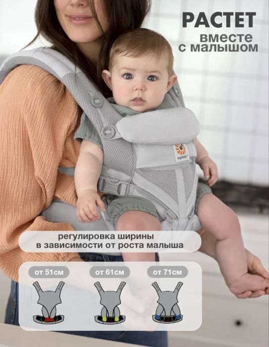 Продаю эргорюкзак