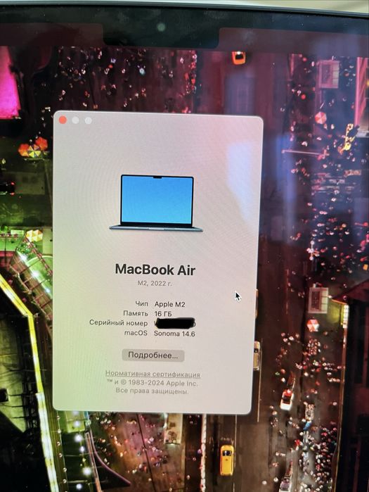 Продам MacBook Air