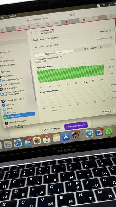 Продам макбук 13