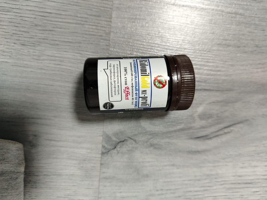 Удобрения набор в одни руки