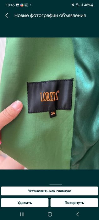 Женская одежда  тедди ,3 куртки турция, шарф и туфли 35р  в подарк все