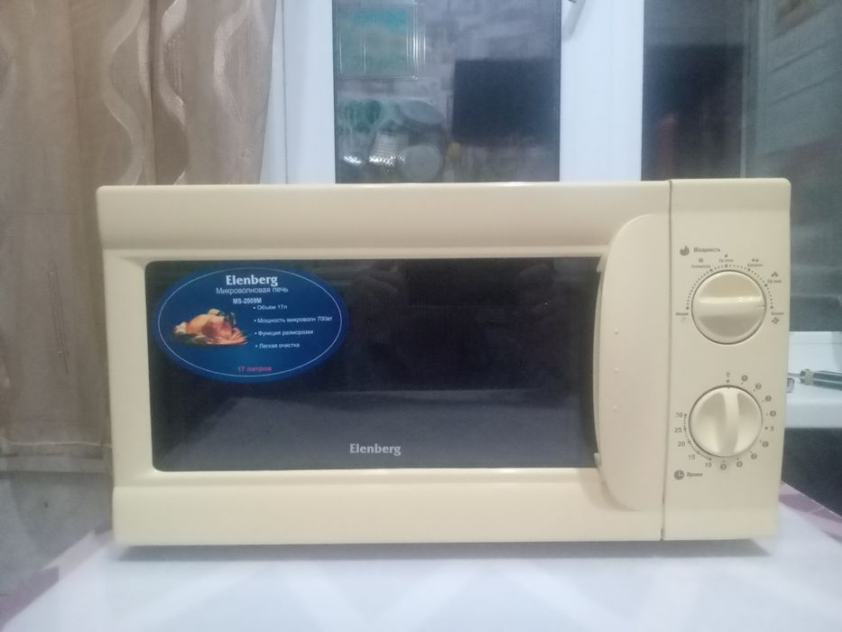 Микроволновка эленберг