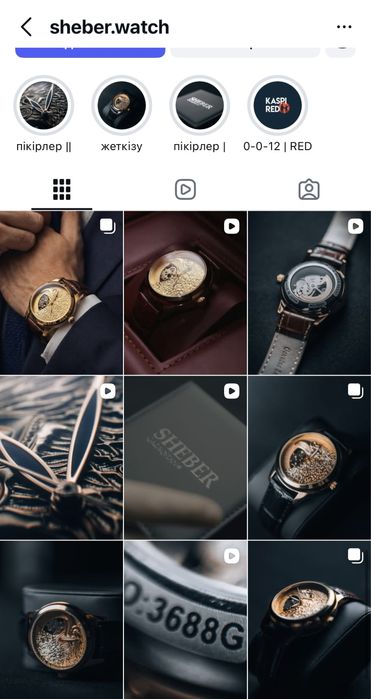 Готовый бизнес / продается компания по продаже отечественных часов