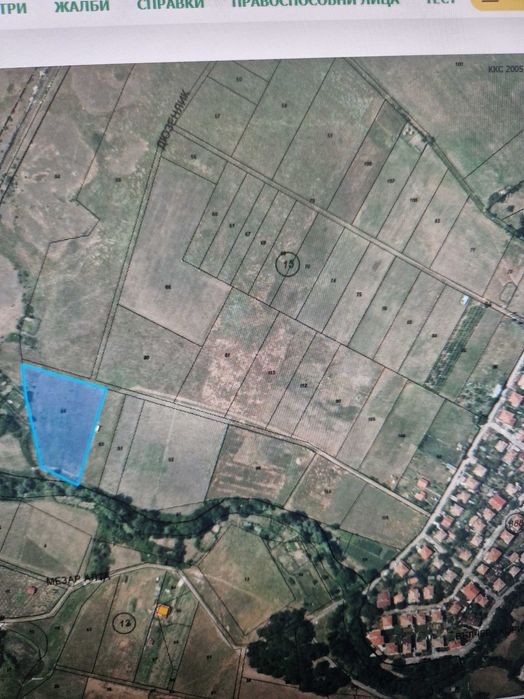 Продава се Земеделски имот в с. Глухар, Област Кърджали -  кв.м за 3145 €/дка - Снимка #3