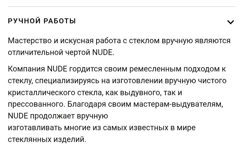 Бокал для белого вина Stem Zero Volcano