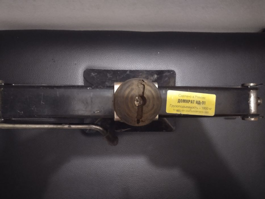 Продам домкрат домкрат