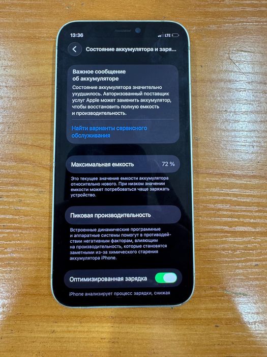 Iphone 12 mini айфон 12 мини