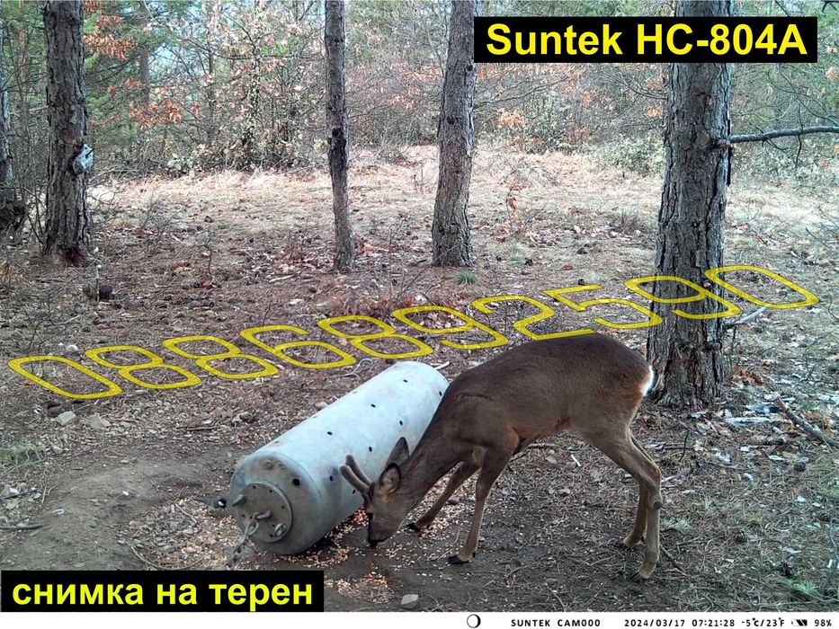Ловна камера Suntek HC-804A  НАЙ-ДОБРА ЦЕНА за Фото капан на Suntek
