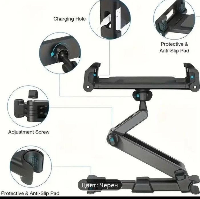 Автомобилна стойка за таблет и телефон, регулируема на 360°