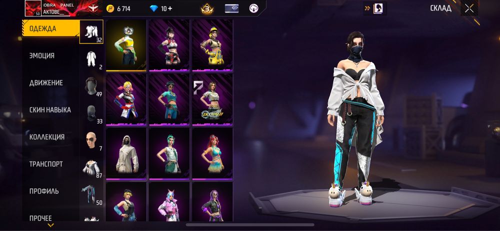 Продам аккаунт фри фаер