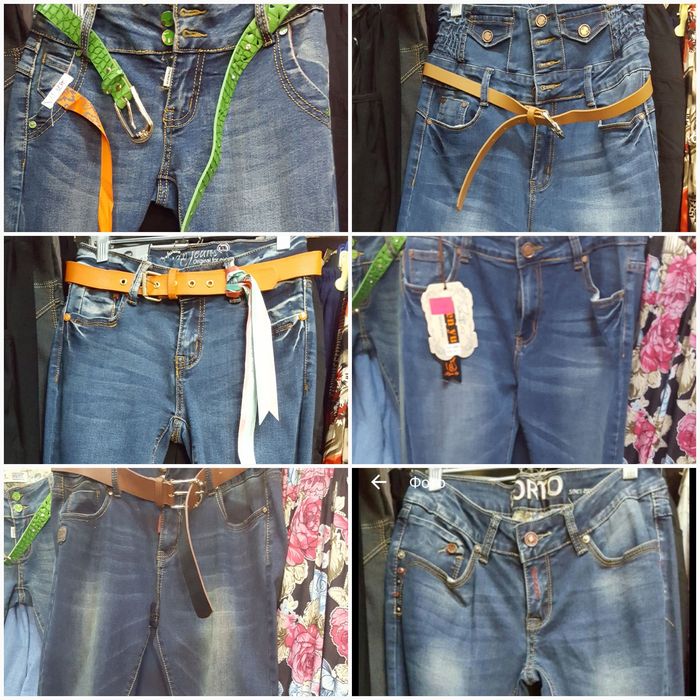 Обмен одежда муж/жен