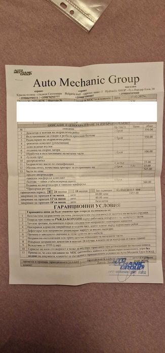 VW Jetta mk6 2.5 SE - АГУ + допълнителни екстри