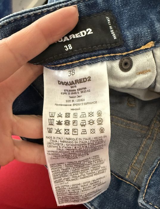Дамски дънки Dsquared2