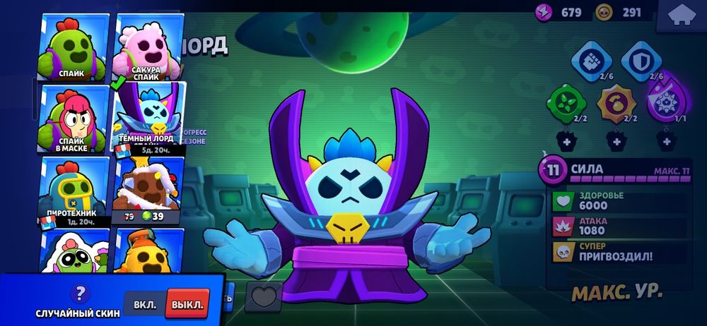 куча скинов 40к кубков