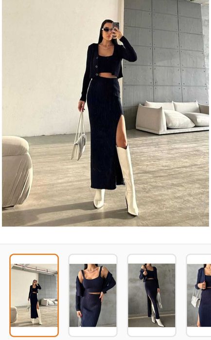 Комплект 3 части 10евро