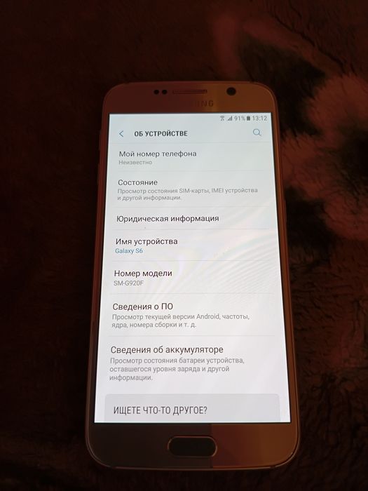 Samsung Galaxy S6 SM-G920F