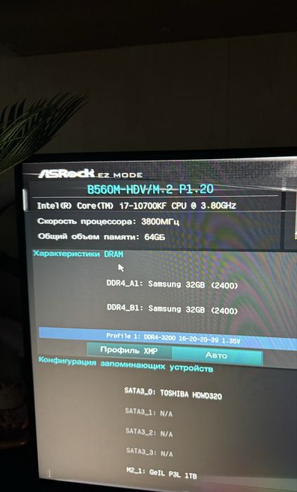 Продам игровой компьютер