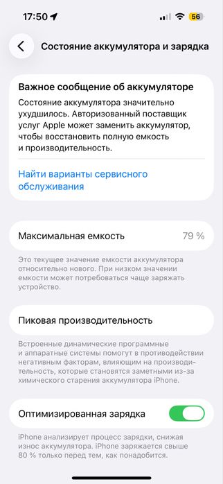 14 pro iphone 256 GB