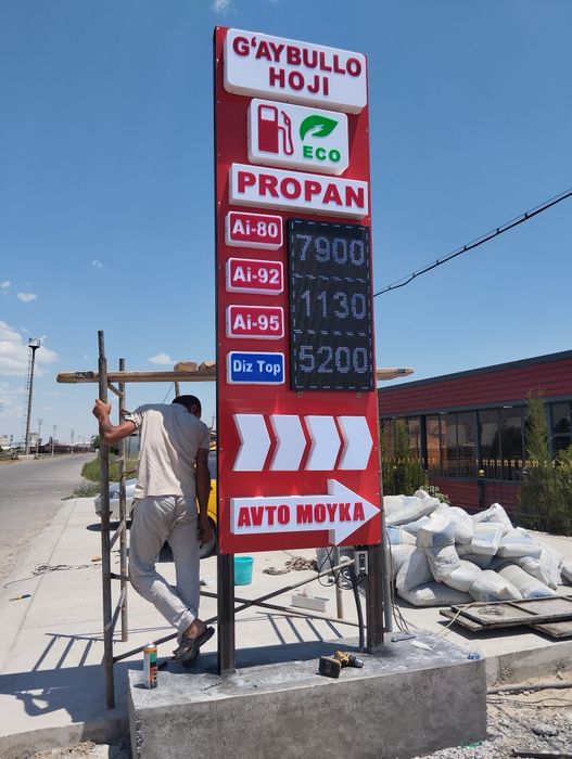 Tashqi Reklama xizmati Наружная Реклама