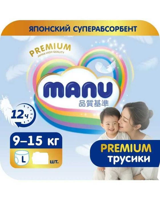 Подгузники Manu L Premium трусики