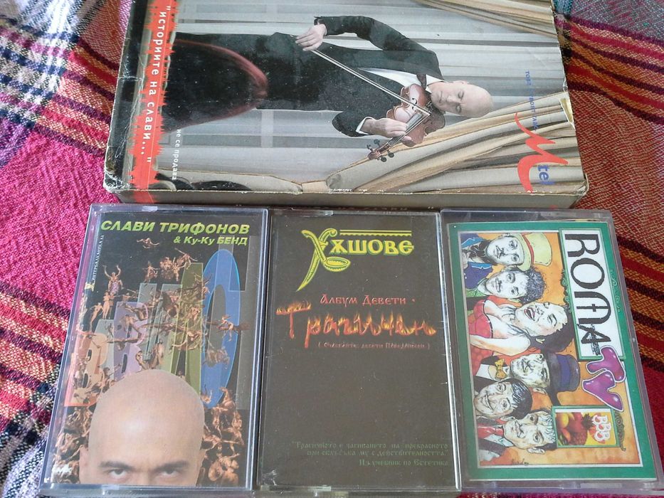 Слави Трифонов,  Каналето - касети