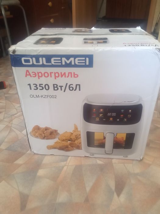 Продам аэрогриль.