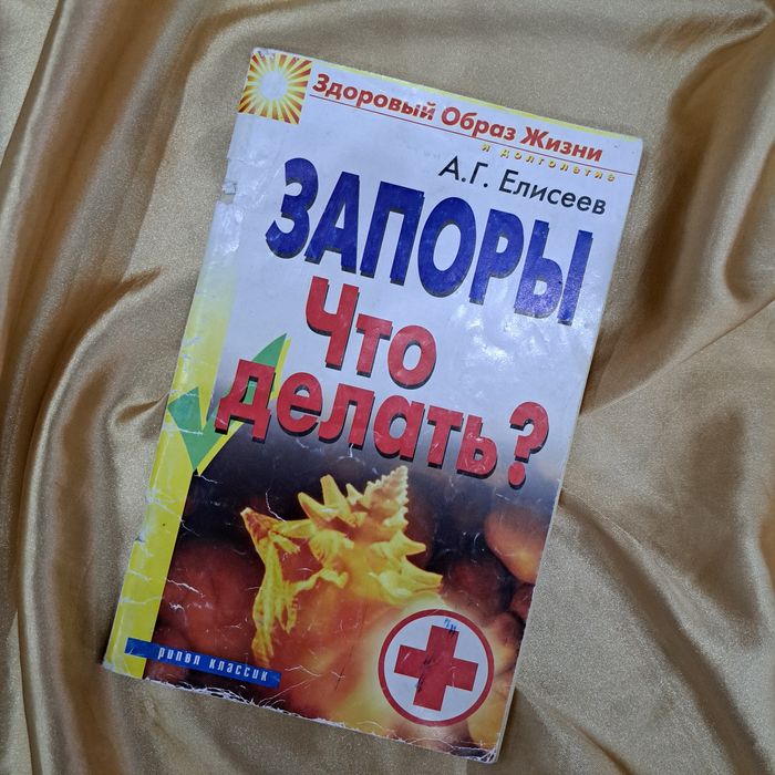 Продаются книжки.