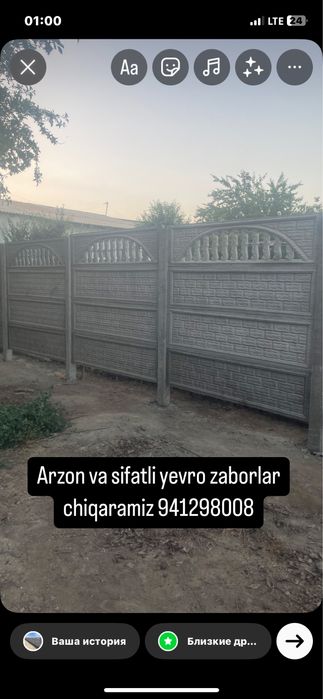 Yevro zapor sifatli va arzon siz xoxlagaday qilib ustanofka qilib bera