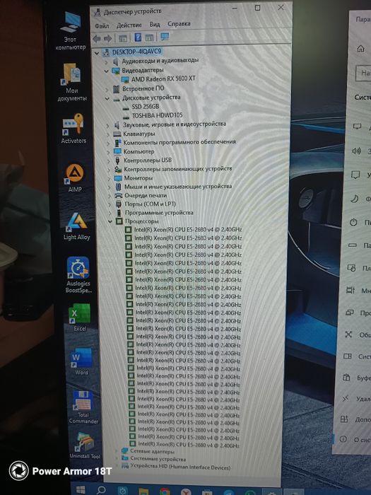 Продам игровой компьютер