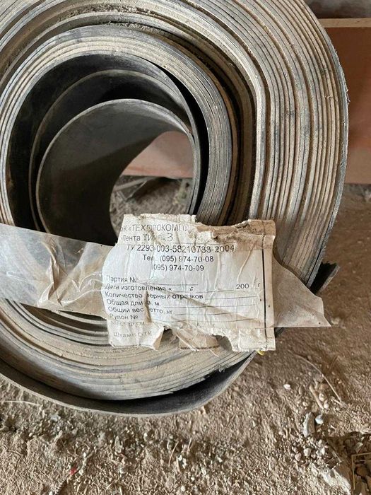 Продается все для работы и бизнеса