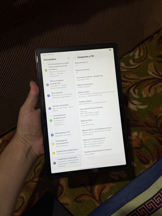 Samsung Tab A9 plus  128 Gb