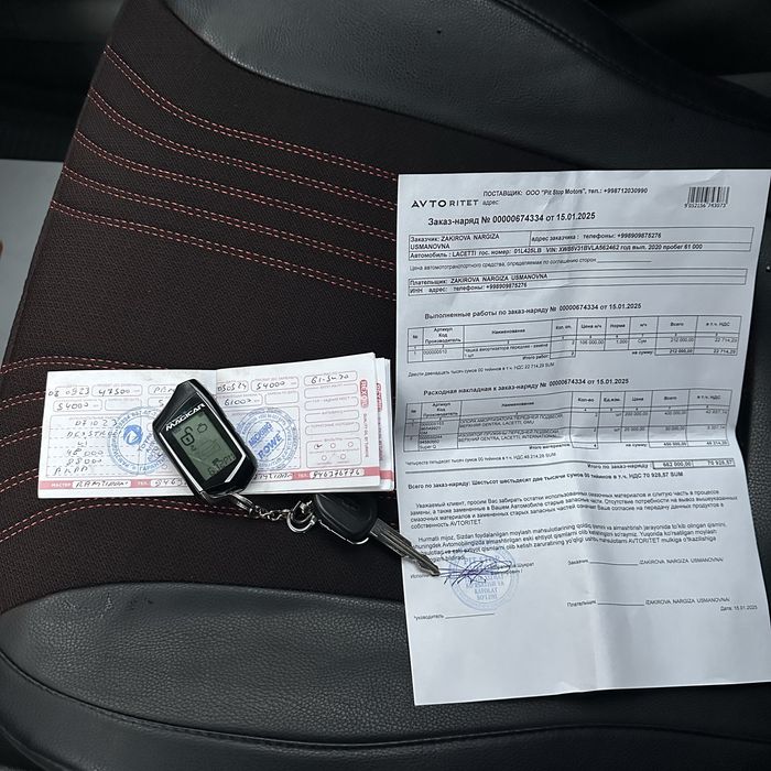 Gentra FULL 71 побег белый 2020