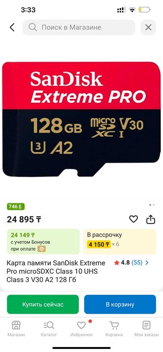 DJI Osmo Pocket 3 Creator Combo
