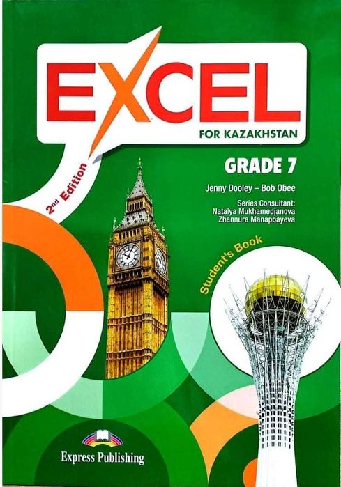 3-9 классы английский язык