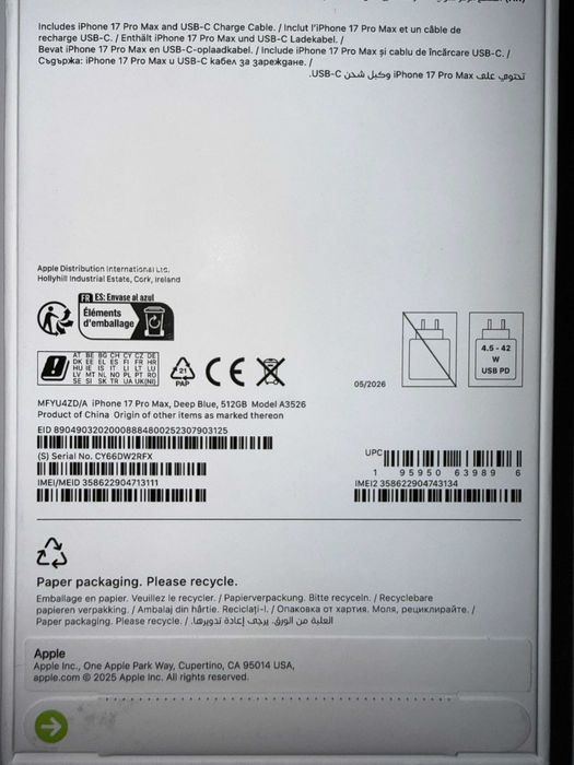 НОВ! iPhone 17 Pro Max, Deep Blue, 512GB 2г ГАРАНЦИЯ