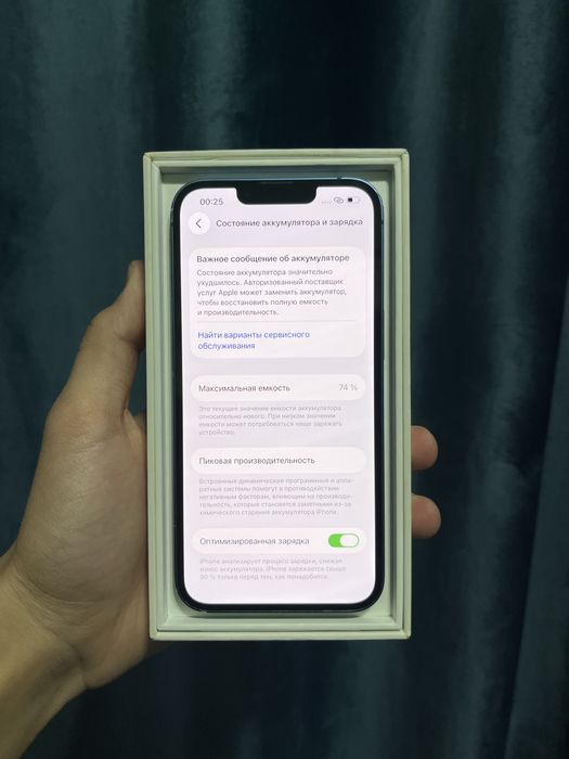 Айфон 13 128ГБ iPhone 13 128gb