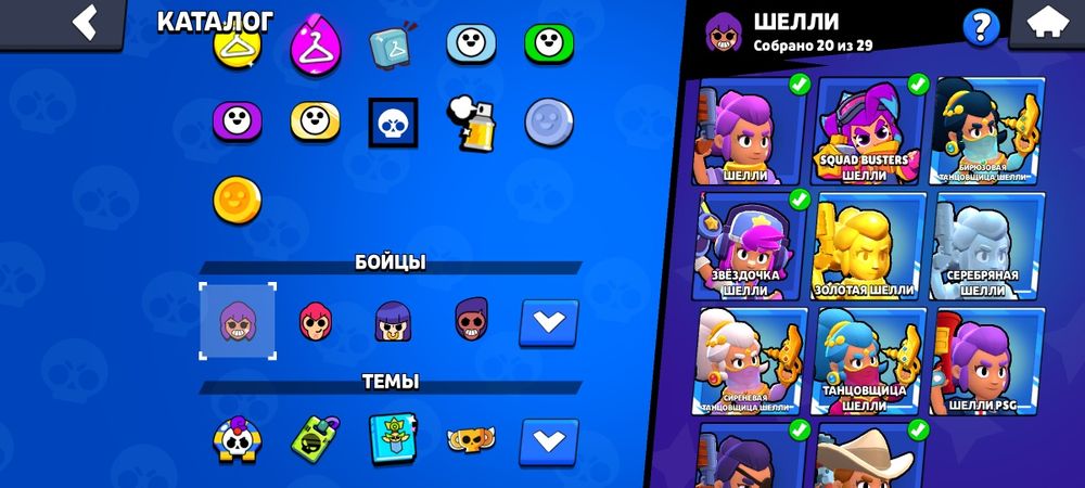 Продаю аккаунт в бравл старс