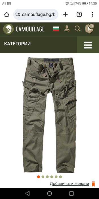 Тактически панталон Brandit